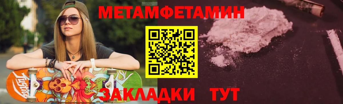 Прокопьевск  Amphetamine  Вход с VPN  АМФ  Amphetamine VHQ 