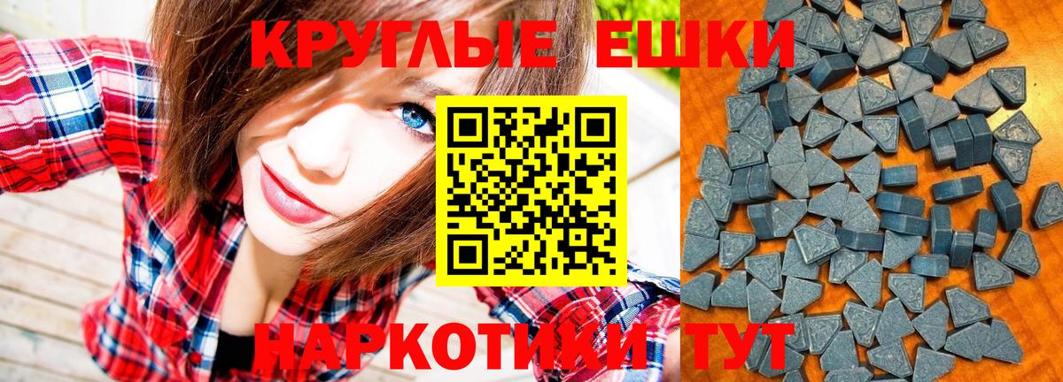 ЭКСТАЗИ 99% Прокопьевск