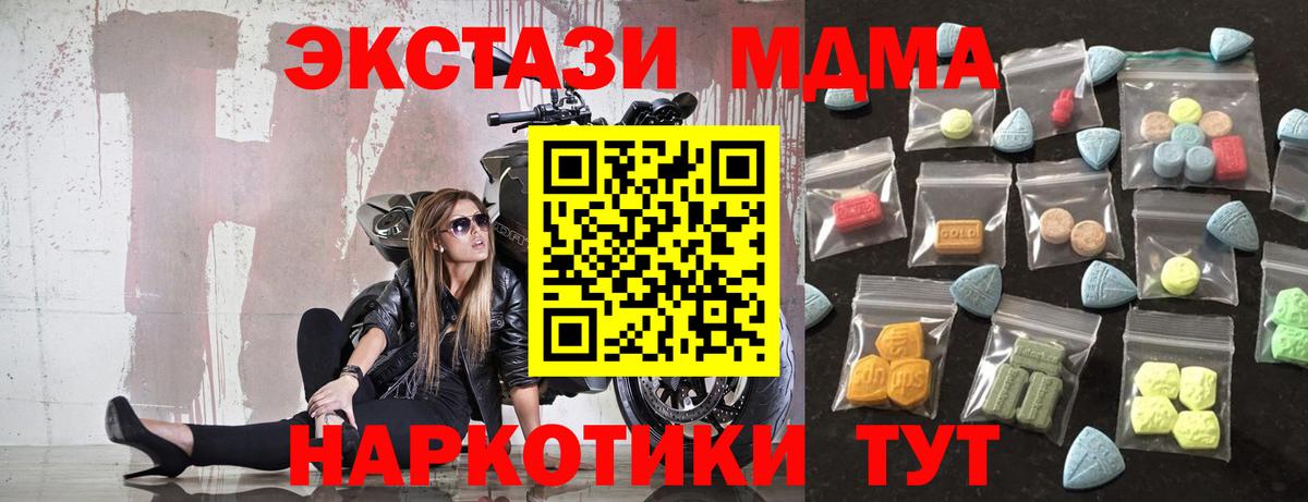Ecstasy Дубай  ЭКСТАЗИ louis Vuitton  Ecstasy  Вход с VPN  Прокопьевск 