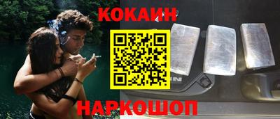 кокаин перу Среднеуральск