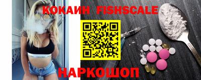 mdpv Старая Купавна