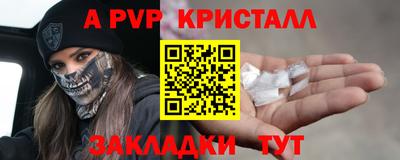 хмурый Ставрополь
