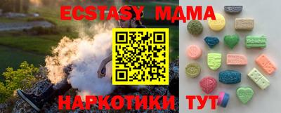 кокаин перу Среднеуральск