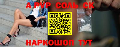 хмурый Ставрополь