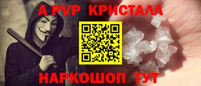 mdpv Старая Купавна