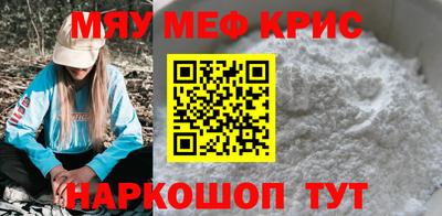 кокаин перу Среднеуральск