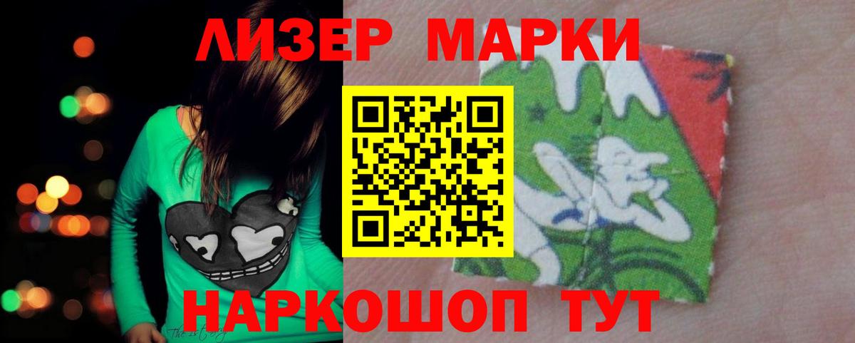 ЛСД экстази кислота  Вход с VPN  Прокопьевск 