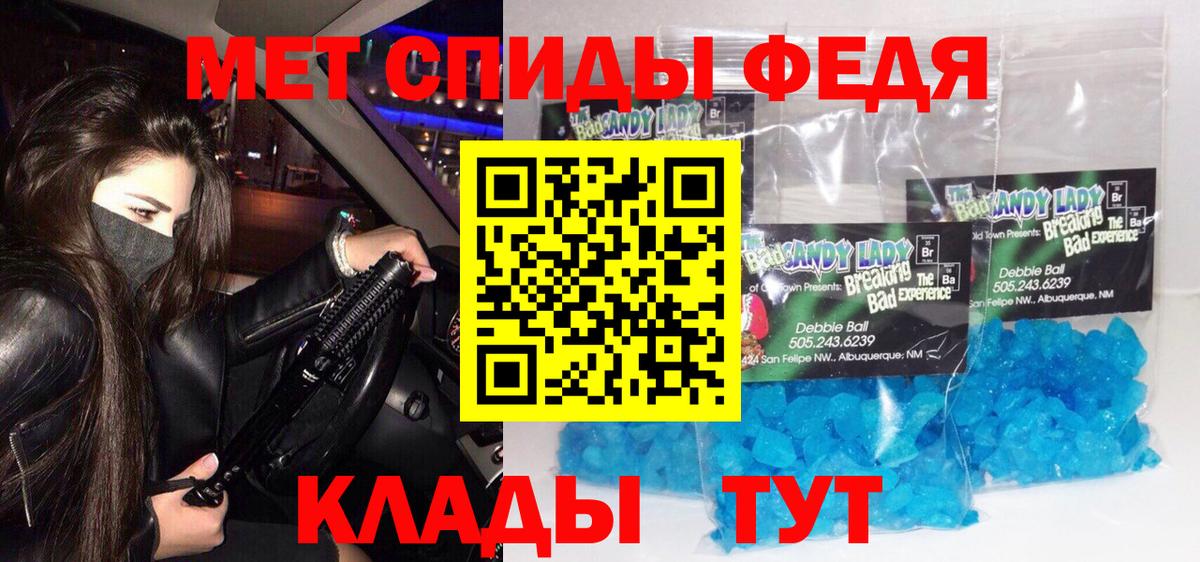 Прокопьевск  Конопля  КОКАИН  Мефедрон кристаллы  Гашиш  Вейп ТГК  Вход с VPN  ГАШИШ 
