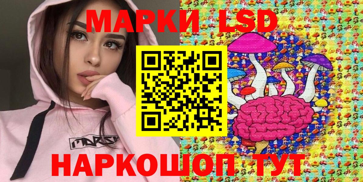 Марки NBOMe  Наркотические марки 1500мкг  Вход с VPN  продажа наркотиков  Наркотические марки 1500мкг  Прокопьевск 